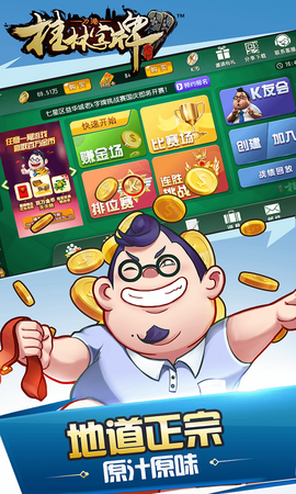 桂林字牌老k[图1]