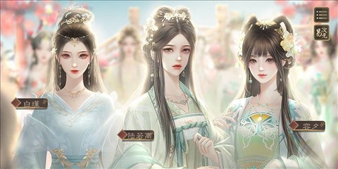 临帝阙截图1