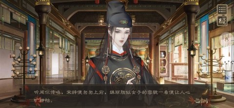 临帝阙截图3