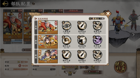 秦皇汉武[图1]