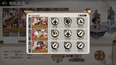 秦皇汉武[图2]
