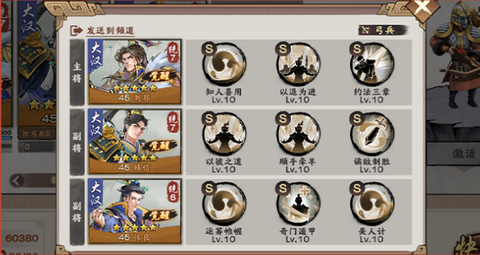 秦皇汉武[图3]