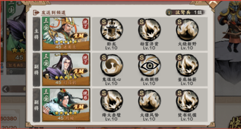 秦皇汉武[图4]