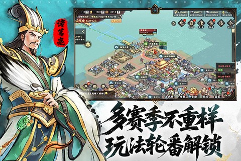 秦皇汉武截图2