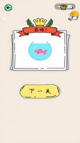 我要当画家截图1