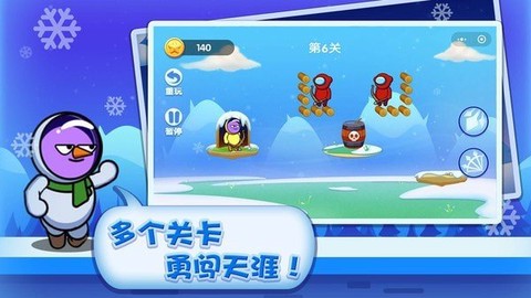 王牌弓箭手截图3