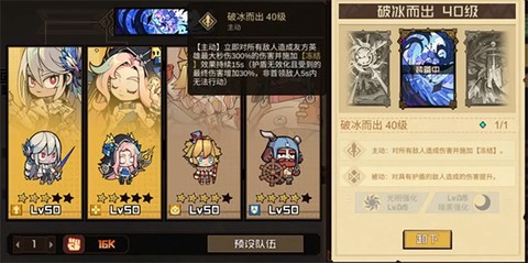 叠入深渊[图6]