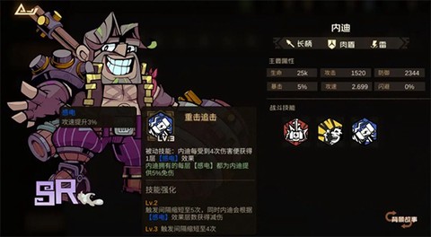 叠入深渊[图8]