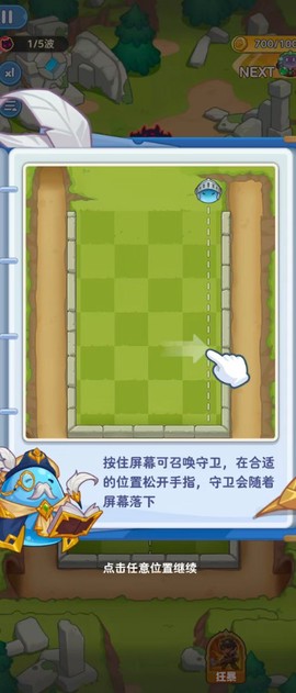 魔法石板[图1]