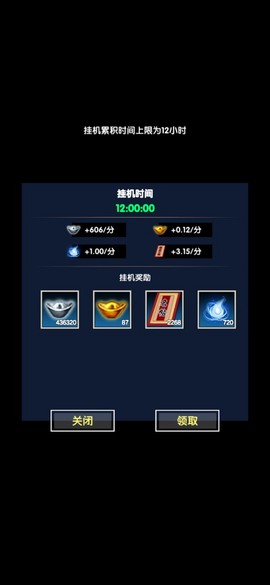 练功模拟器截图2