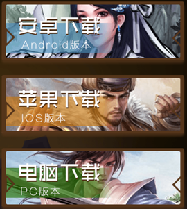 大侠请重来[图1]
