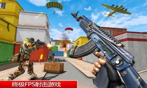 疯狂吃鸡截图1