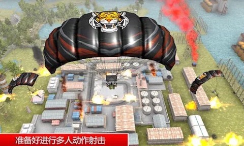 疯狂吃鸡截图3