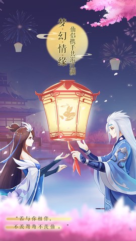 封仙之路[图1]