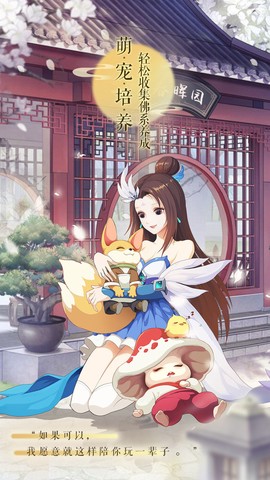 封仙之路截图3