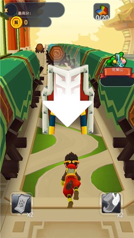 跑跑西游[图2]
