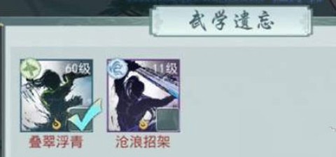 江湖悠悠[图3]