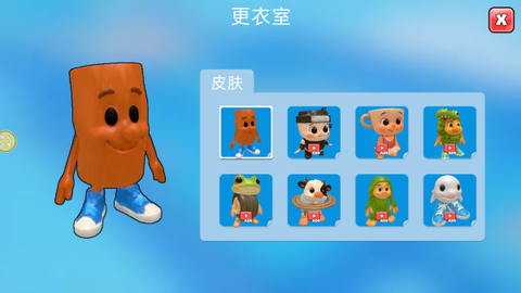 跑酷小王子[图3]