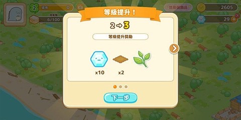 小仓农场[图4]