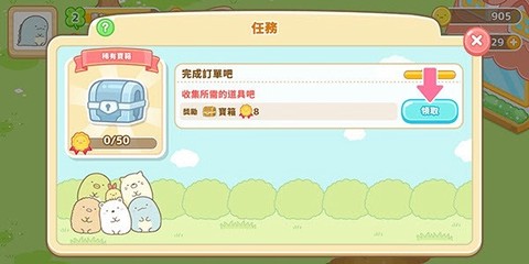 小仓农场[图6]