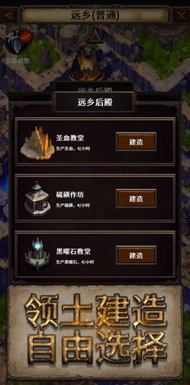 深渊破坏神截图2