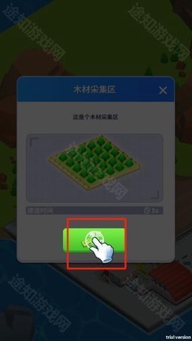 船舶工厂大亨[图3]