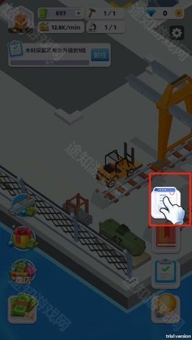 船舶工厂大亨[图7]