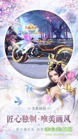 仙语星辰[图1]