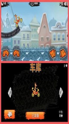登山摩托车3：圣诞节截图1
