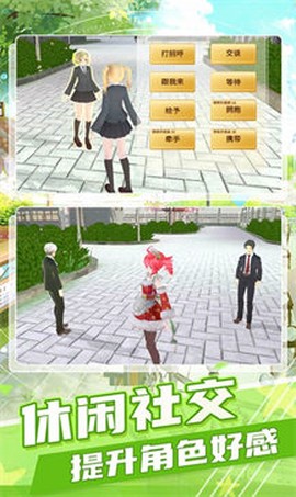 梦幻公主之家截图1