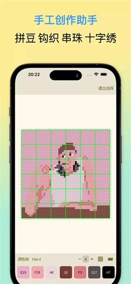 像素星球截图1