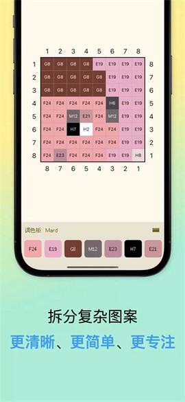 像素星球截图3