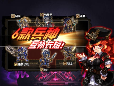 火焰VS外传：亡灵塔截图2