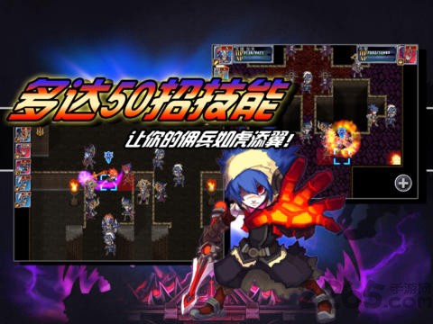 火焰VS外传：亡灵塔截图3
