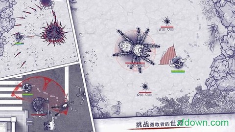 阿瑞斯病毒截图3