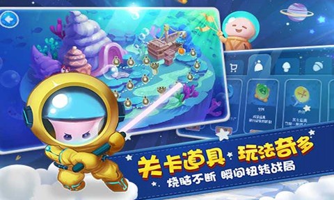 蘑菇战争：太空战记截图1