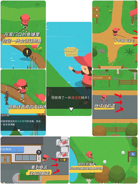 捣蛋大脚怪[图4]