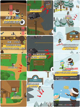 捣蛋大脚怪[图7]