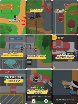 捣蛋大脚怪[图8]