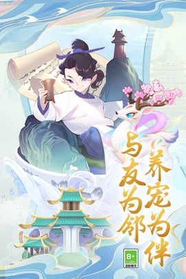 传说中的合合岛[图2]