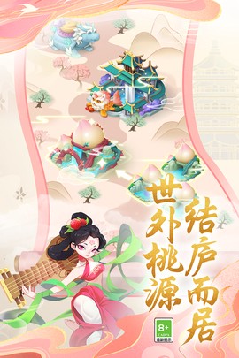 传说中的合合岛截图1