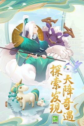 传说中的合合岛截图3
