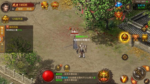 完美神途[图1]