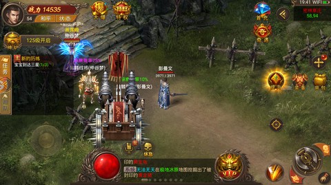 完美神途[图3]