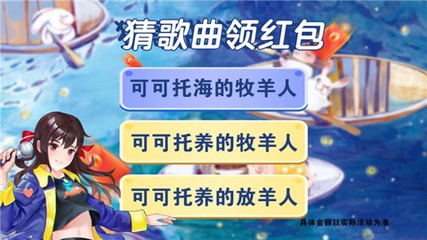 糖小豆快跑[图1]