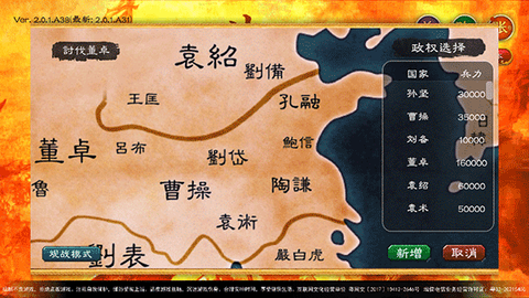 华夏宏图截图3