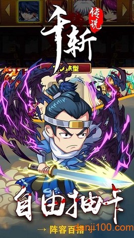 千斩传说[图2]