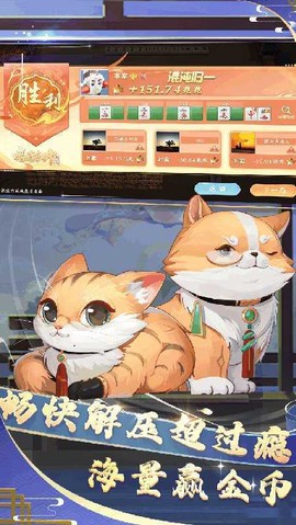 嘻嘻红中麻将截图1