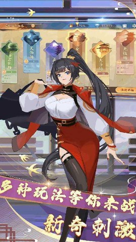 嘻嘻红中麻将截图2