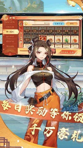 嘻嘻红中麻将截图3